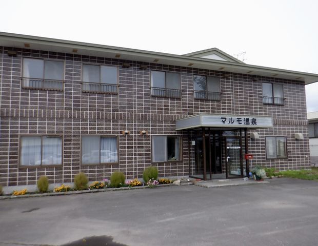 マルモ温泉(旧 東藻琴温泉くすめ温泉民宿)